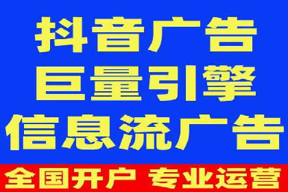 信息流开户返点案例：揭秘高收益开户返点技巧